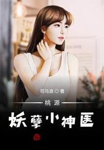 逆时针：结束孽缘