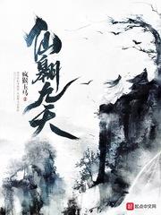 琴祭