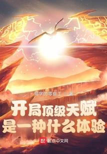 起源之进化初始
