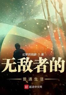 燃烧的夜