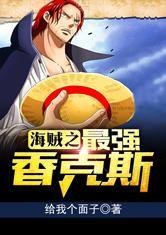 背叛者Betrayer
