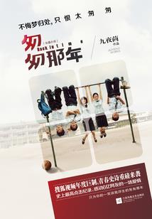 总裁的偿债小妻
