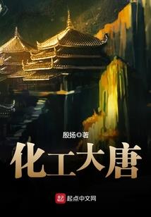夏宫的崽崽们