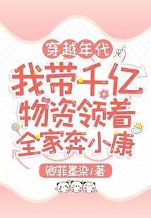 嫡女花绽