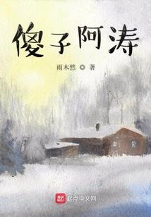 茉莉兔