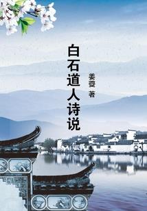幻想登仙