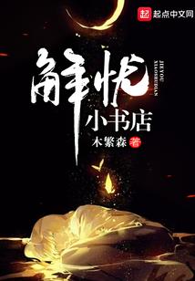 星际之古武机甲