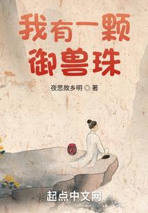 傲娇男碰上孤僻女