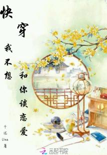 圣魔经