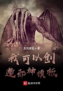 逆龙亡天