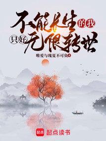 教父有心打扰