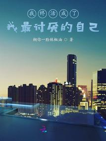 穿越之腹黑夫君靠过来