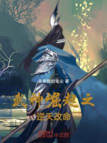 生如夏花：笑魇如花