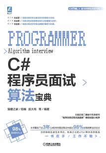 西游大王求求你出山吧