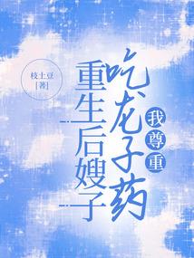 人间水蜜桃