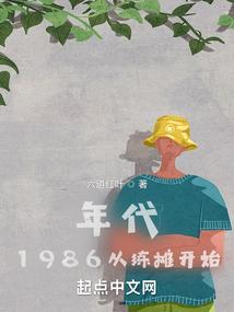天魔大典