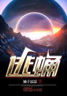 昔均奠往事