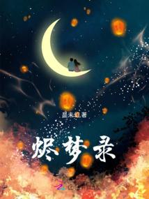 调教学渣