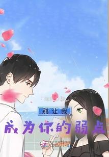 梦里落花千年缘