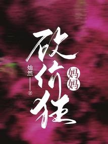 狼羊恋歌