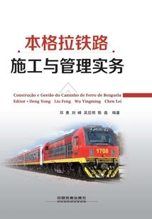 华灵剑之风雪障城
