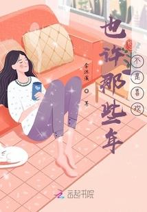 乱世三国之我为刘禅