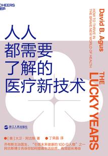 农门种田：退婚后她成侯爷心尖宠
