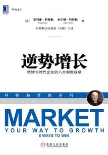 尸行仙路