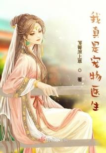 天元圣果