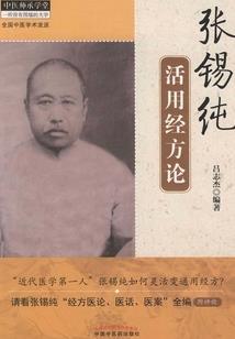 黄金奇兵