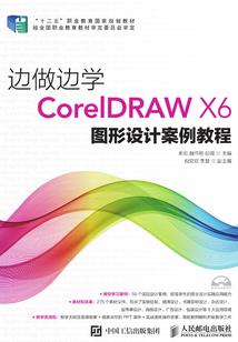 都市传说的创造者与审判者