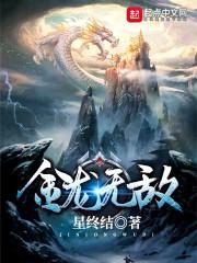 盗墓谜踪