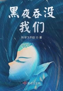 堕千年