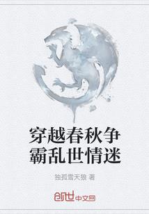圣杯仙途