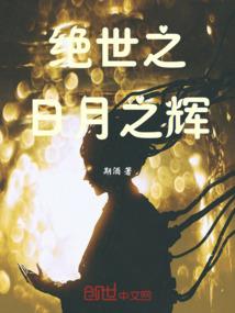 帝邪殇
