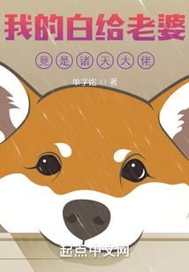 最强勾玉系统