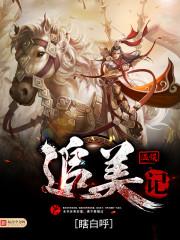 死亡追逐