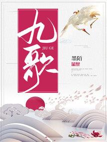 倾尽盛世一繁华