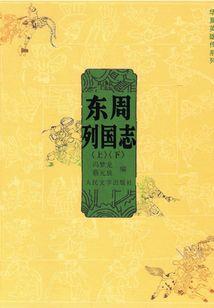 重生校园之少女有点狂