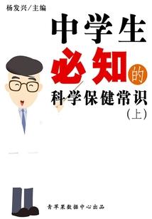 一斩轮回