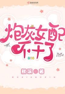 重生辣妻：豪门老公轻点亲