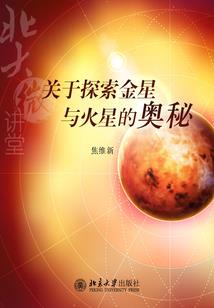 死神拍档