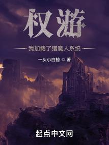 小学生养成系统