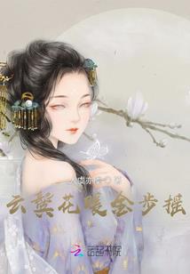 开天辟地之涅槃重生