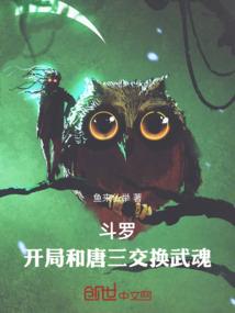 或许爱你是一个错误