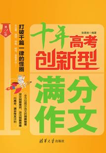 废柴小姐狂医逆天