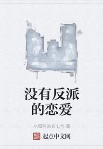 名震天下
