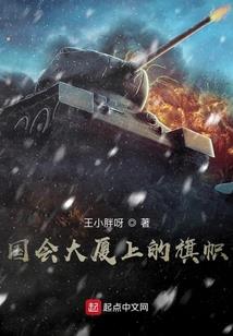 东方魔影之谍海妖姬