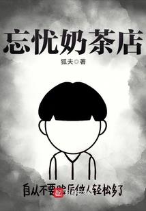 独爱哥哥：并蒂孽缘