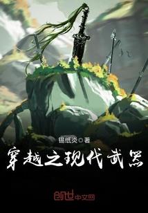 游龙侠客行